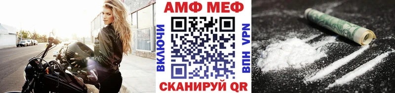 Первитин пудра  блэк спрут ссылка  Сосновоборск 