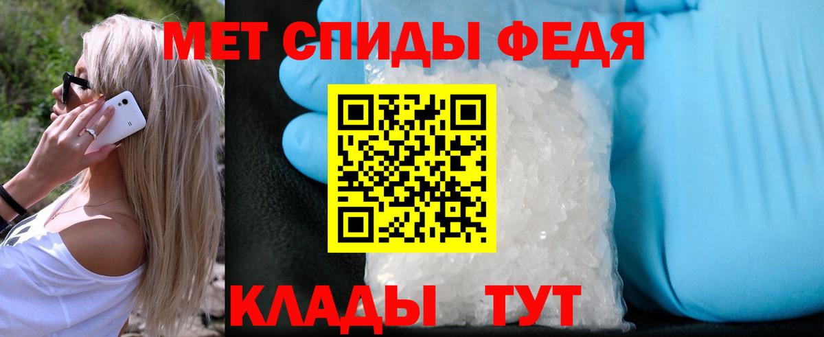 МЕТАМФЕТАМИН пудра  Вход с VPN  МЕТАМФЕТАМИН пудра  Сосновоборск 