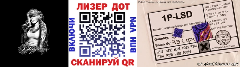 Наркотические марки 1,8мг  Сосновоборск 