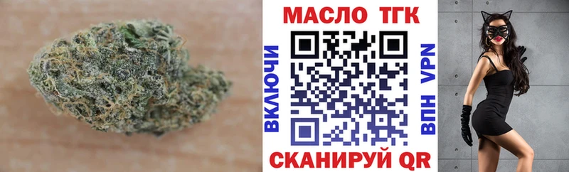 ТГК жижа  Сосновоборск 