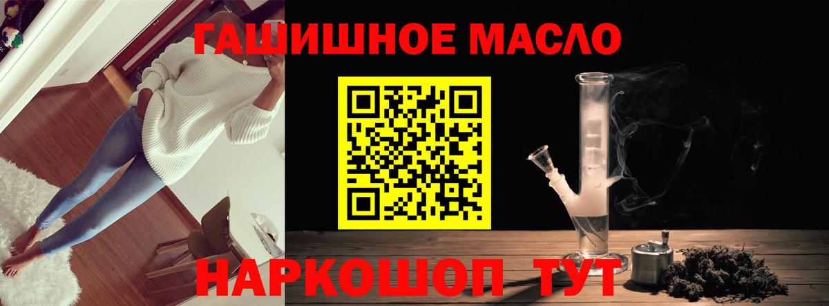 ТГК вейп Сосновоборск