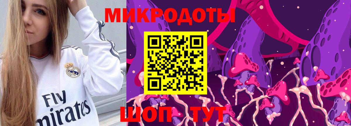 Галлюциногенные грибы прущие грибы  Вход с VPN  Сосновоборск 