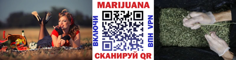 Марихуана марихуана  Сосновоборск 