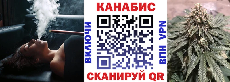 Бошки Шишки AK-47 Сосновоборск