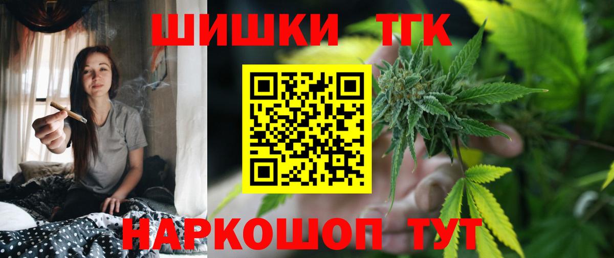 Бошки марихуана AK-47  Шишки марихуана планчик  Вход с VPN  Канабис гибрид  Сосновоборск 